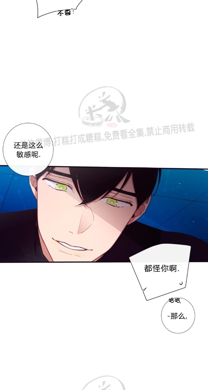 《天堂地府浪漫部》漫画最新章节第07话免费下拉式在线观看章节第【4】张图片