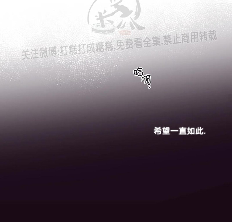 《天堂地府浪漫部》漫画最新章节第07话免费下拉式在线观看章节第【20】张图片