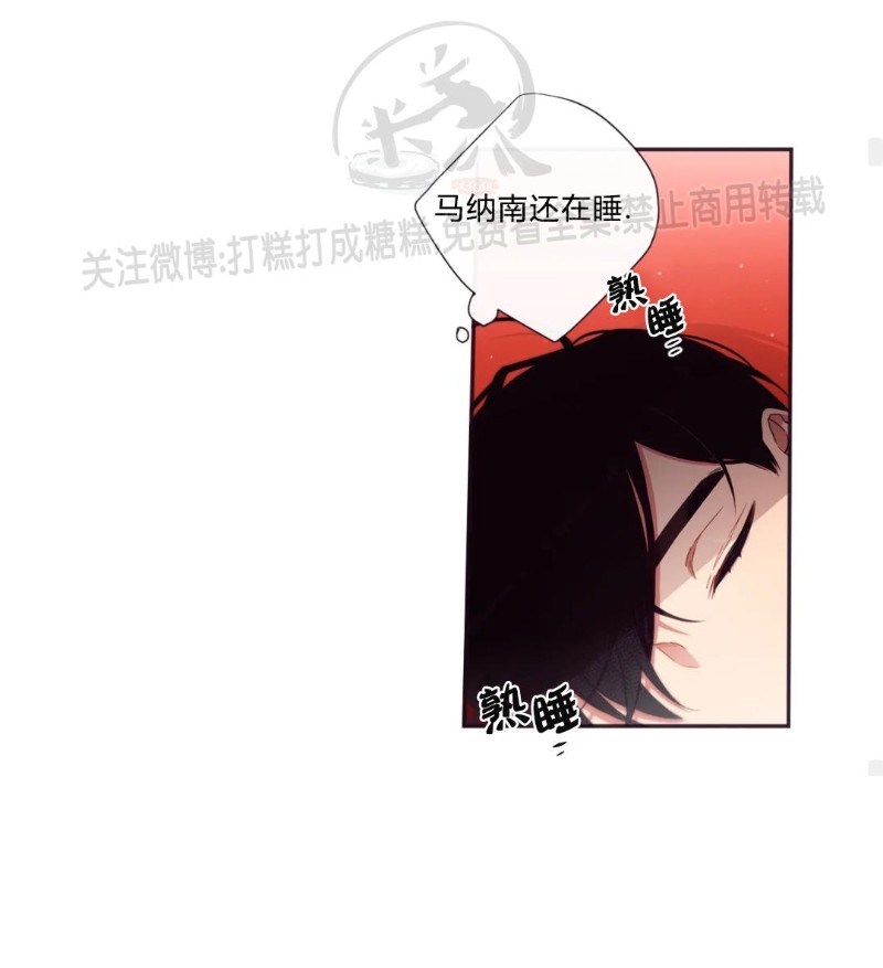 《天堂地府浪漫部》漫画最新章节第07话免费下拉式在线观看章节第【24】张图片