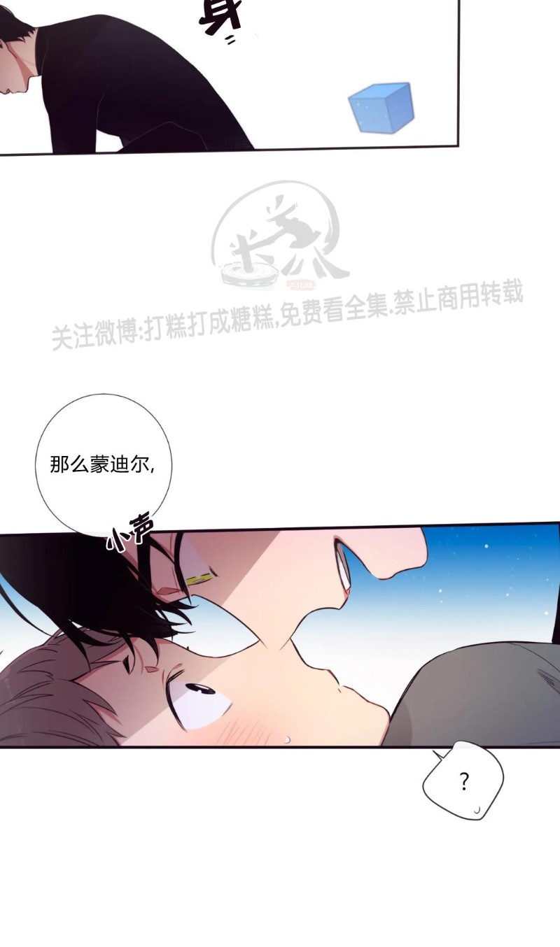 《天堂地府浪漫部》漫画最新章节第07话免费下拉式在线观看章节第【8】张图片