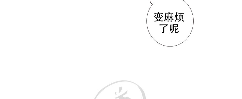 《天堂地府浪漫部》漫画最新章节第08话免费下拉式在线观看章节第【27】张图片