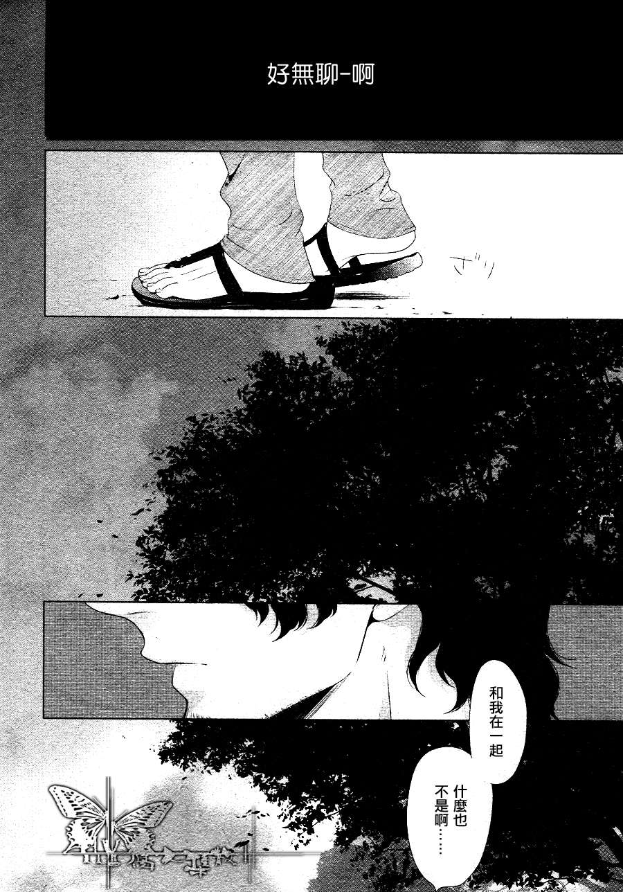 《幸福的轮廓B4大小》漫画最新章节 第1话 免费下拉式在线观看章节第【13】张图片