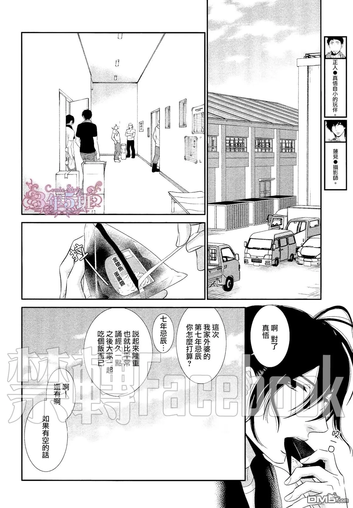 《黑猫男友/不悦男友系列合集》漫画最新章节 填满法（下） 免费下拉式在线观看章节第【3】张图片