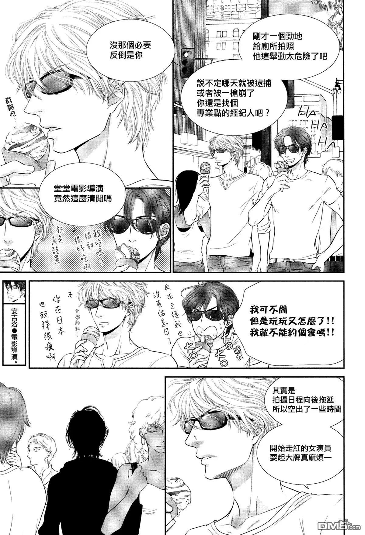 《黑猫男友/不悦男友系列合集》漫画最新章节 填满法（下） 免费下拉式在线观看章节第【16】张图片