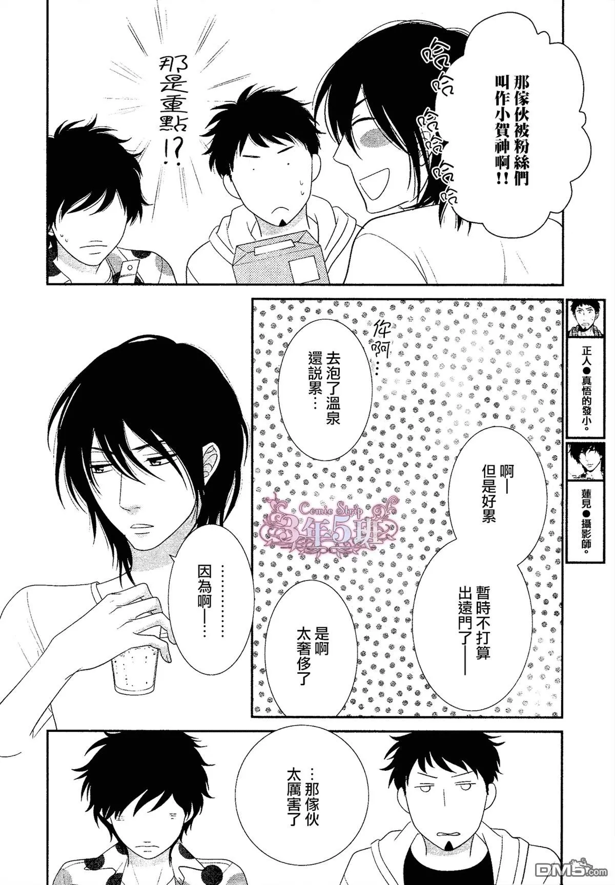 《黑猫男友/不悦男友系列合集》漫画最新章节 填满法（上） 免费下拉式在线观看章节第【24】张图片