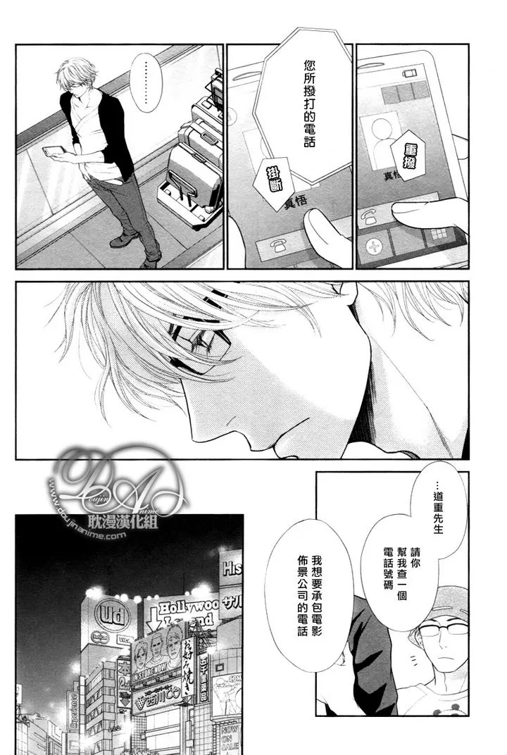 《黑猫男友/不悦男友系列合集》漫画最新章节 玩弄法 免费下拉式在线观看章节第【106】张图片