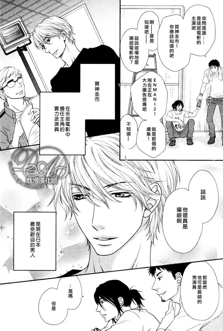 《黑猫男友/不悦男友系列合集》漫画最新章节 玩弄法 免费下拉式在线观看章节第【14】张图片