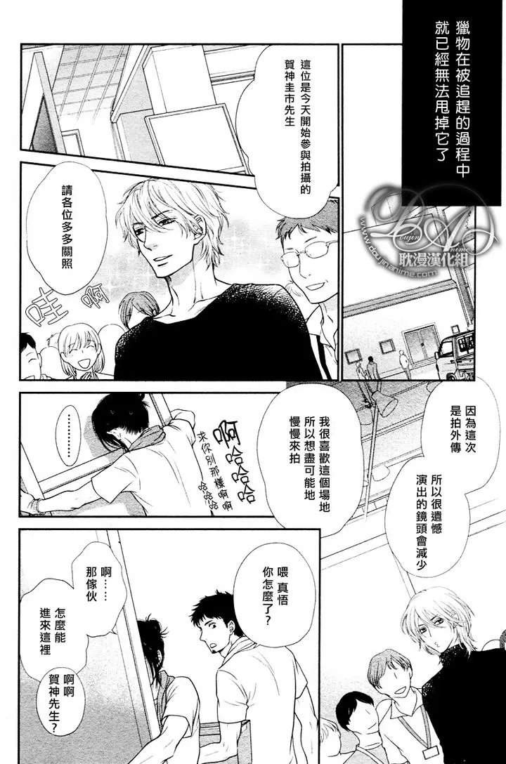 《黑猫男友/不悦男友系列合集》漫画最新章节 玩弄法 免费下拉式在线观看章节第【185】张图片