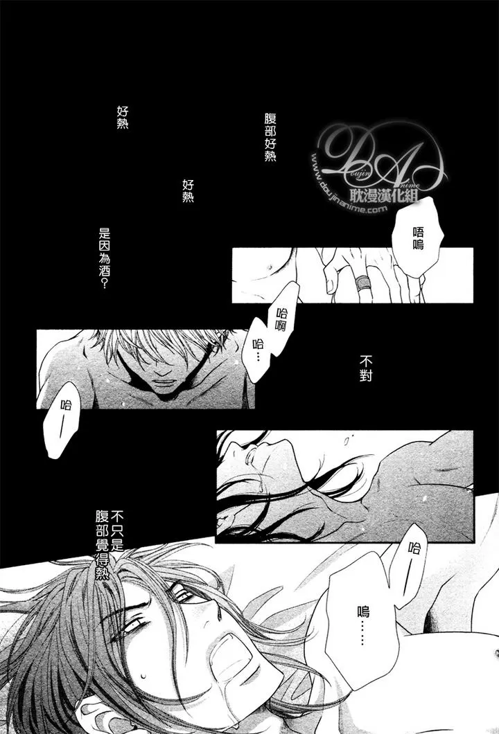 《黑猫男友/不悦男友系列合集》漫画最新章节 玩弄法 免费下拉式在线观看章节第【26】张图片