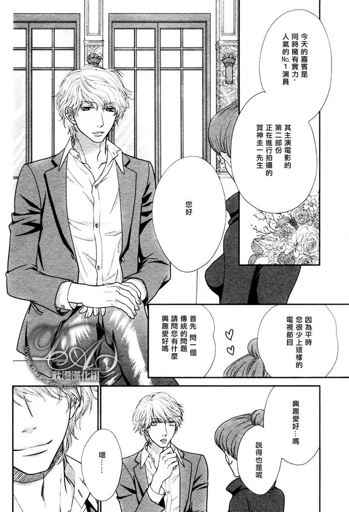 《黑猫男友/不悦男友系列合集》漫画最新章节 玩弄法 免费下拉式在线观看章节第【95】张图片