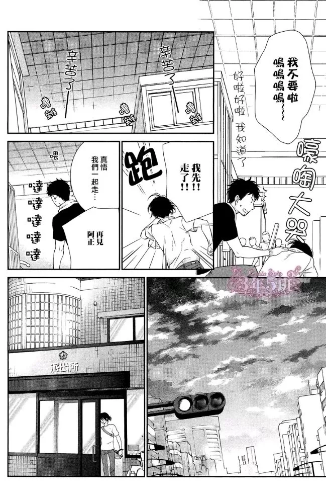 《黑猫男友/不悦男友系列合集》漫画最新章节 前行方法09 免费下拉式在线观看章节第【21】张图片