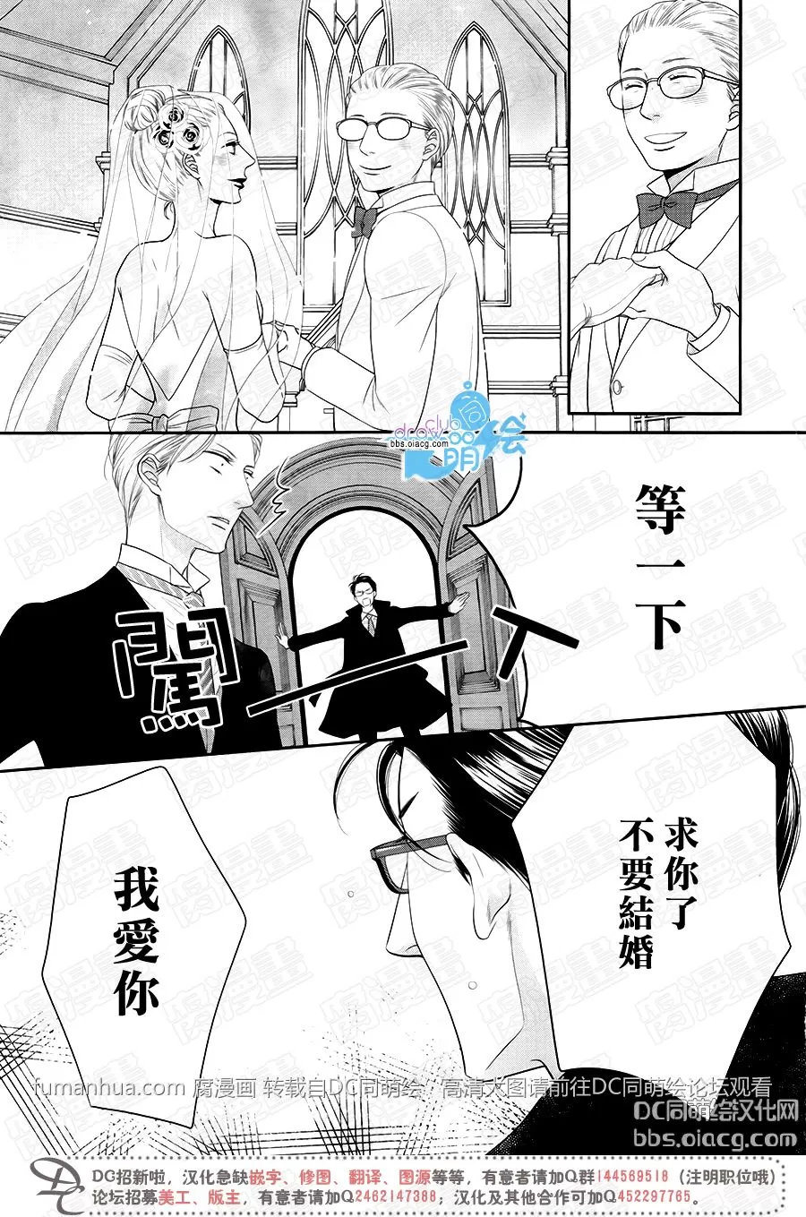 《黑猫男友/不悦男友系列合集》漫画最新章节 掠夺法05 免费下拉式在线观看章节第【26】张图片