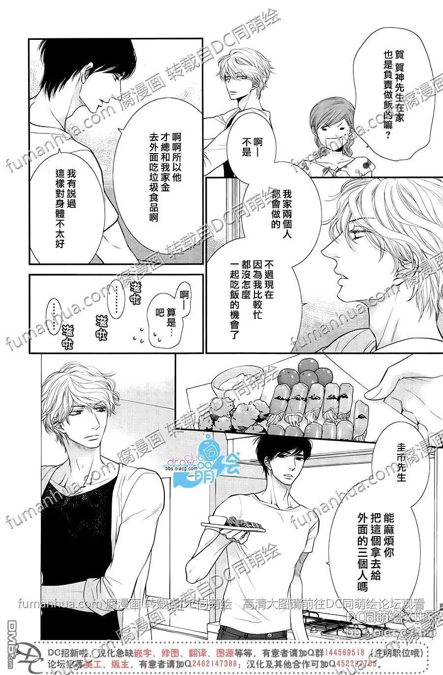 《黑猫男友/不悦男友系列合集》漫画最新章节 前行方法03 免费下拉式在线观看章节第【11】张图片