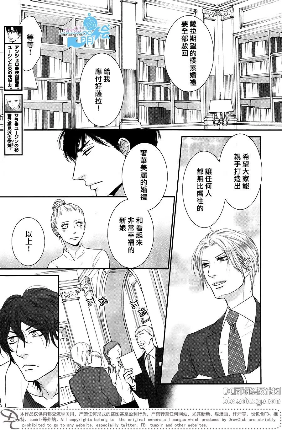 《黑猫男友/不悦男友系列合集》漫画最新章节 掠夺法03 免费下拉式在线观看章节第【7】张图片