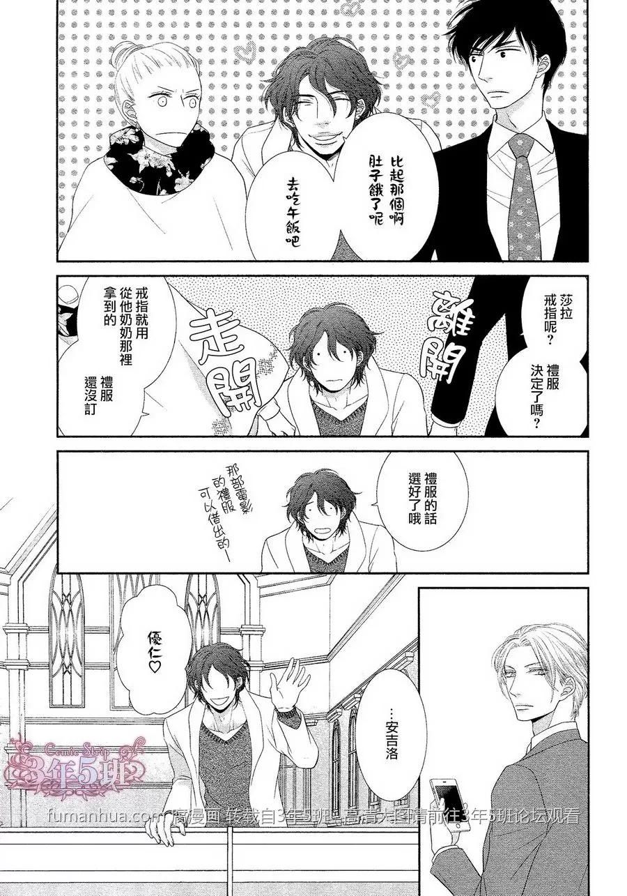 《黑猫男友/不悦男友系列合集》漫画最新章节 掠夺法02 免费下拉式在线观看章节第【13】张图片