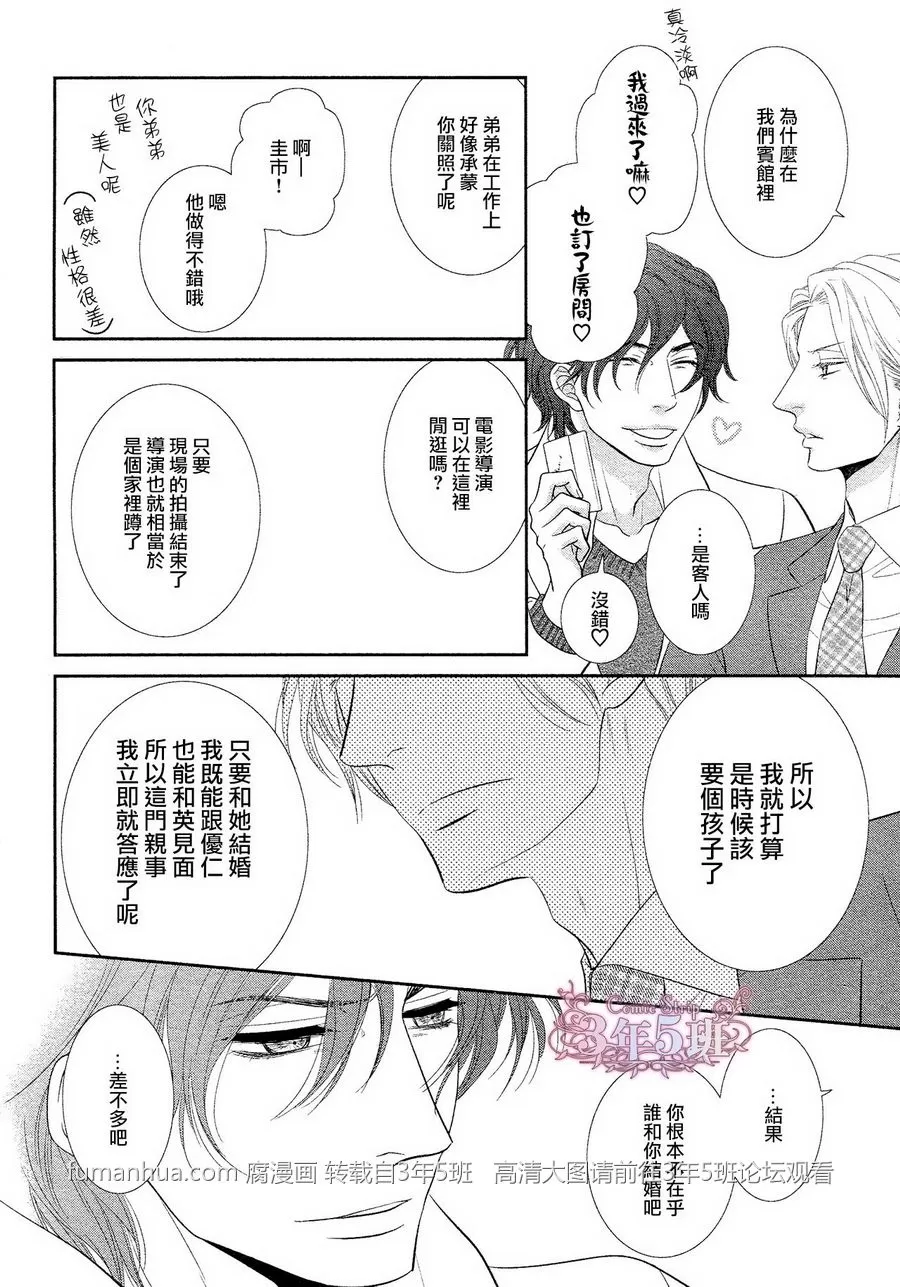 《黑猫男友/不悦男友系列合集》漫画最新章节 掠夺法02 免费下拉式在线观看章节第【14】张图片