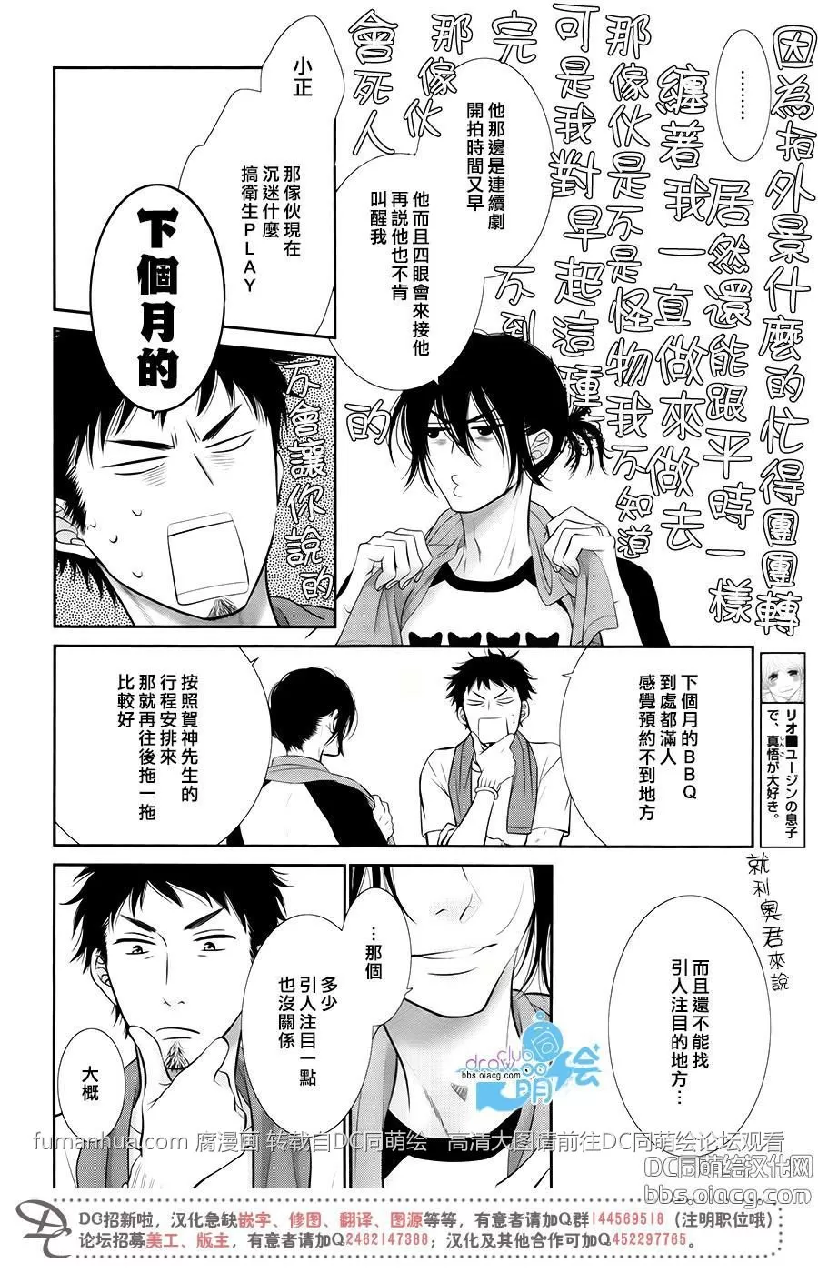 《黑猫男友/不悦男友系列合集》漫画最新章节 前行方法01 免费下拉式在线观看章节第【13】张图片