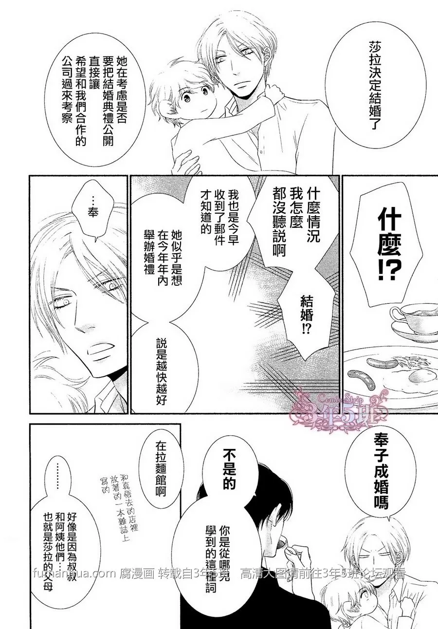 《黑猫男友/不悦男友系列合集》漫画最新章节 掠夺法01 免费下拉式在线观看章节第【17】张图片