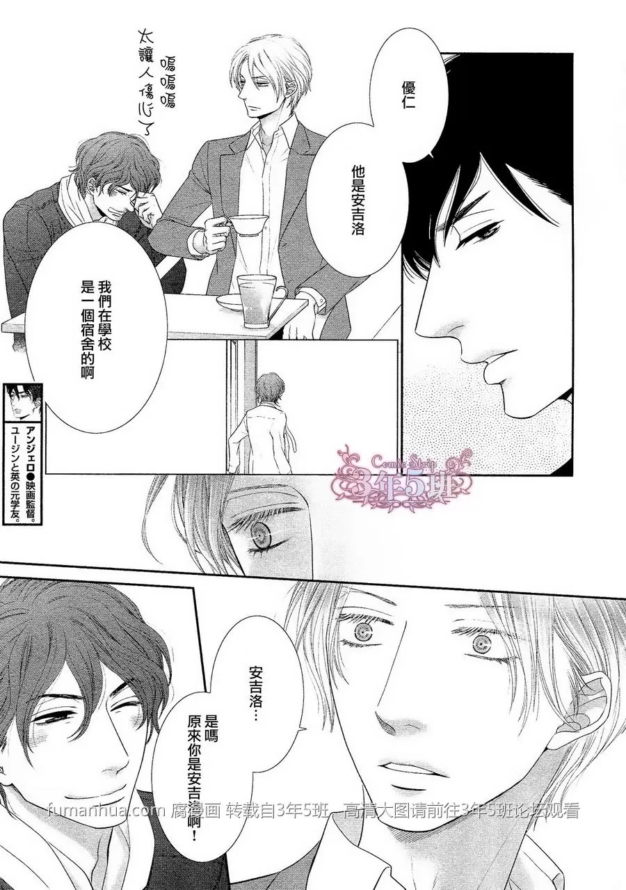 《黑猫男友/不悦男友系列合集》漫画最新章节 掠夺法01 免费下拉式在线观看章节第【27】张图片