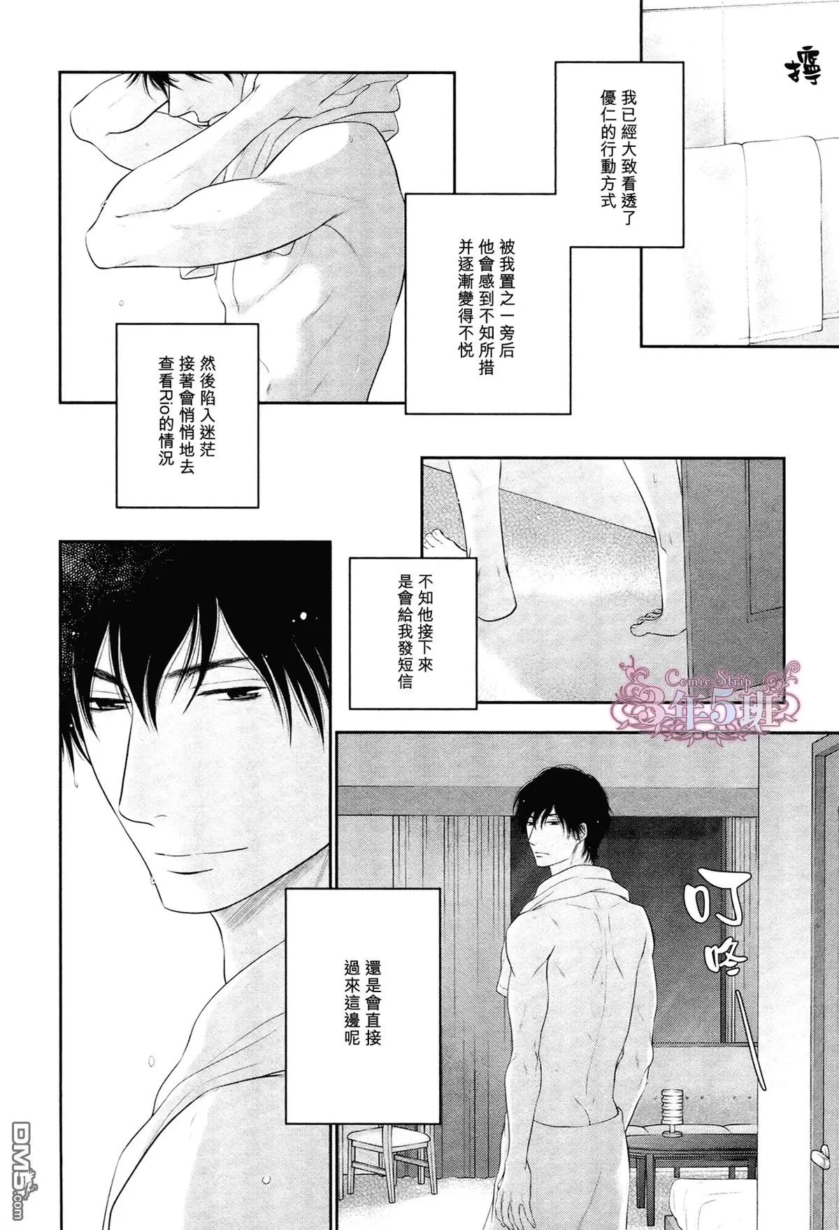 《黑猫男友/不悦男友系列合集》漫画最新章节 安抚法番外 免费下拉式在线观看章节第【21】张图片