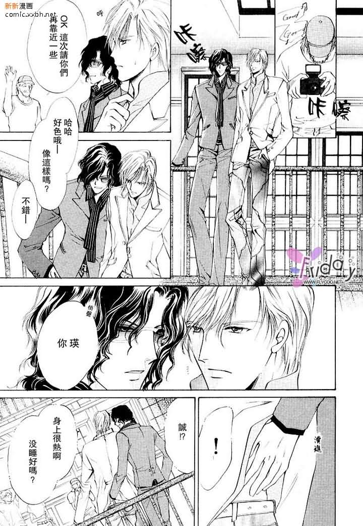 《相逢在缪斯学园》漫画最新章节 第2话 免费下拉式在线观看章节第【11】张图片