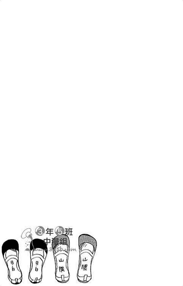 《青年发火点》漫画最新章节 第1话 免费下拉式在线观看章节第【192】张图片