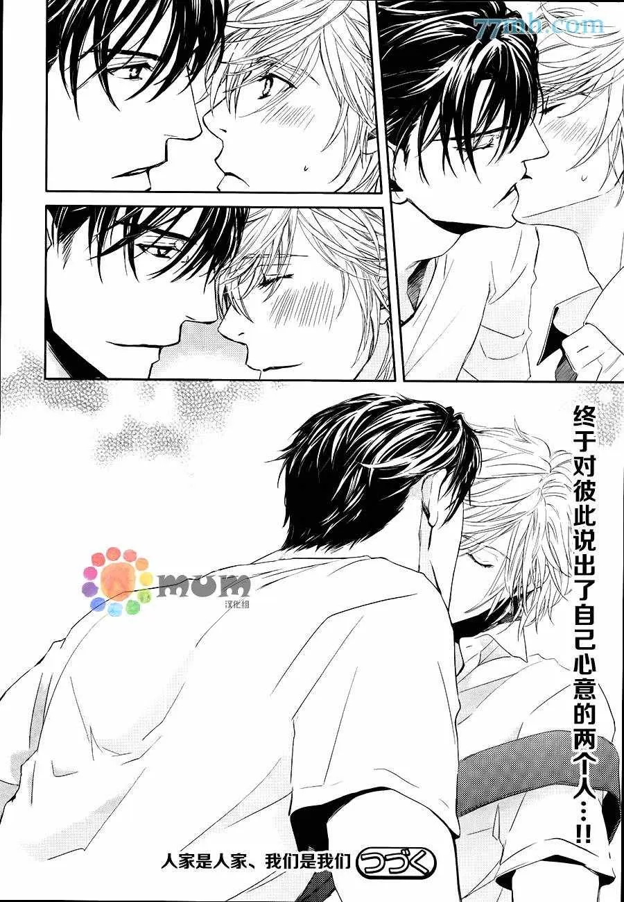 《不知不觉爱上你》漫画最新章节 第11话 免费下拉式在线观看章节第【30】张图片