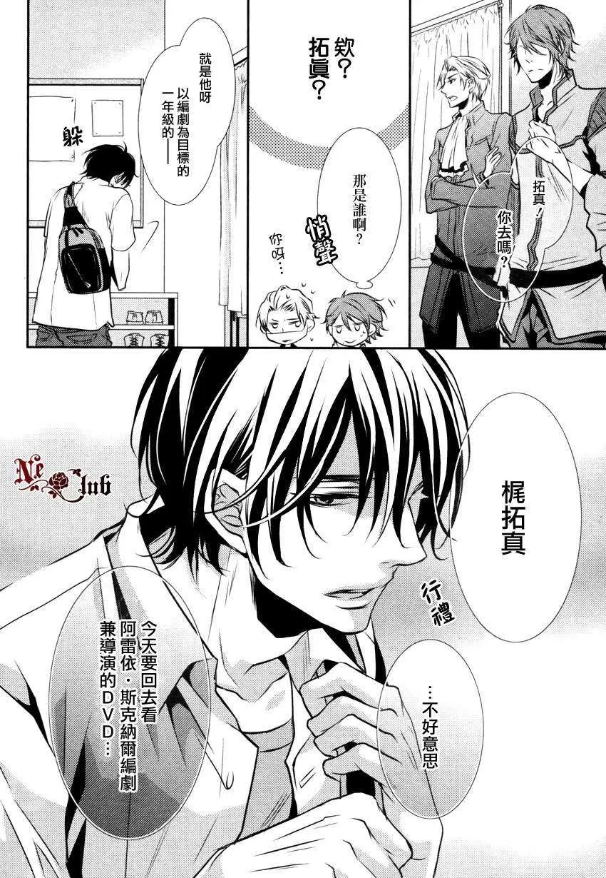 《第一次告白》漫画最新章节 第1话 免费下拉式在线观看章节第【2】张图片