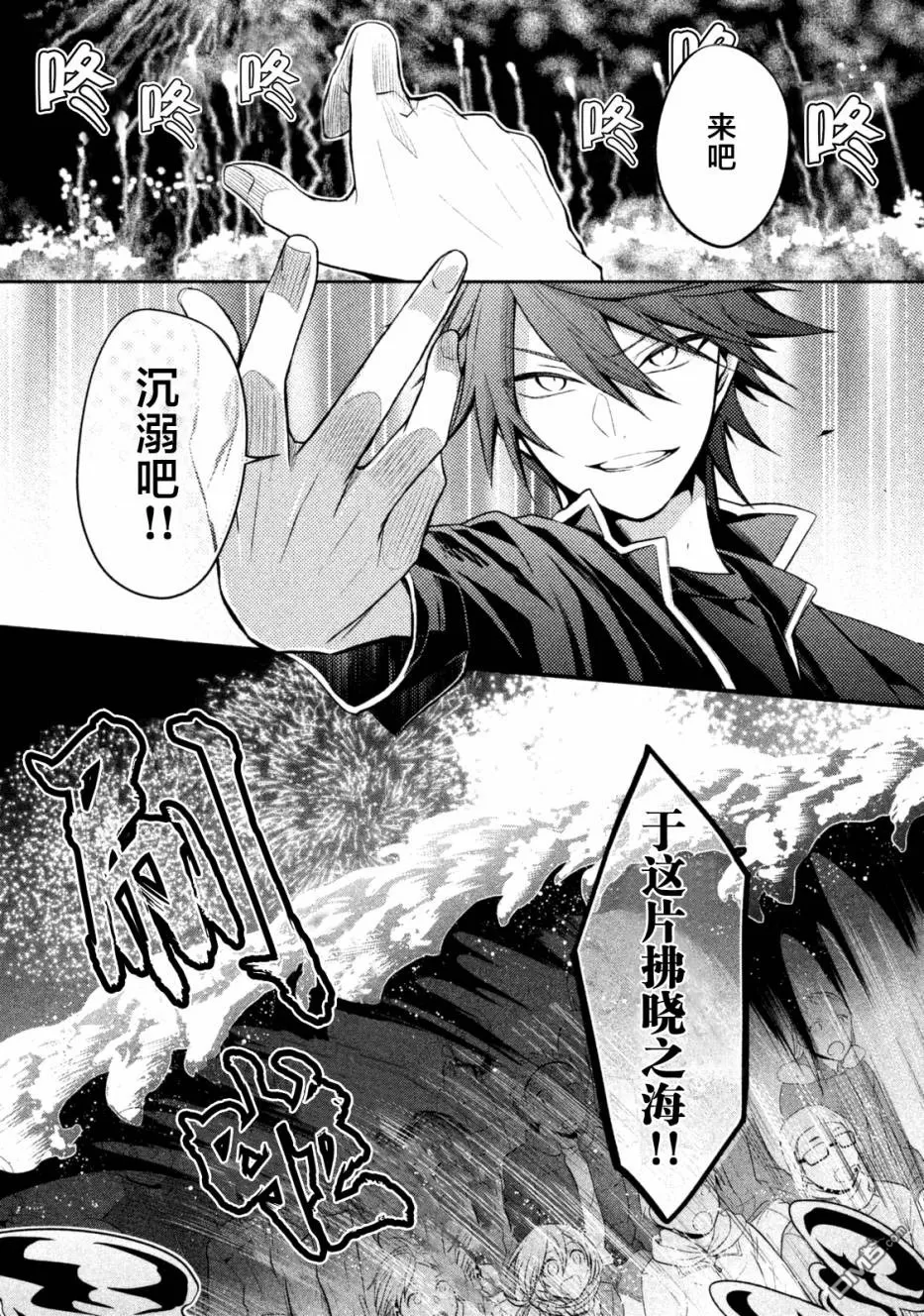 《刹那涂鸦》漫画最新章节 第16话 免费下拉式在线观看章节第【10】张图片