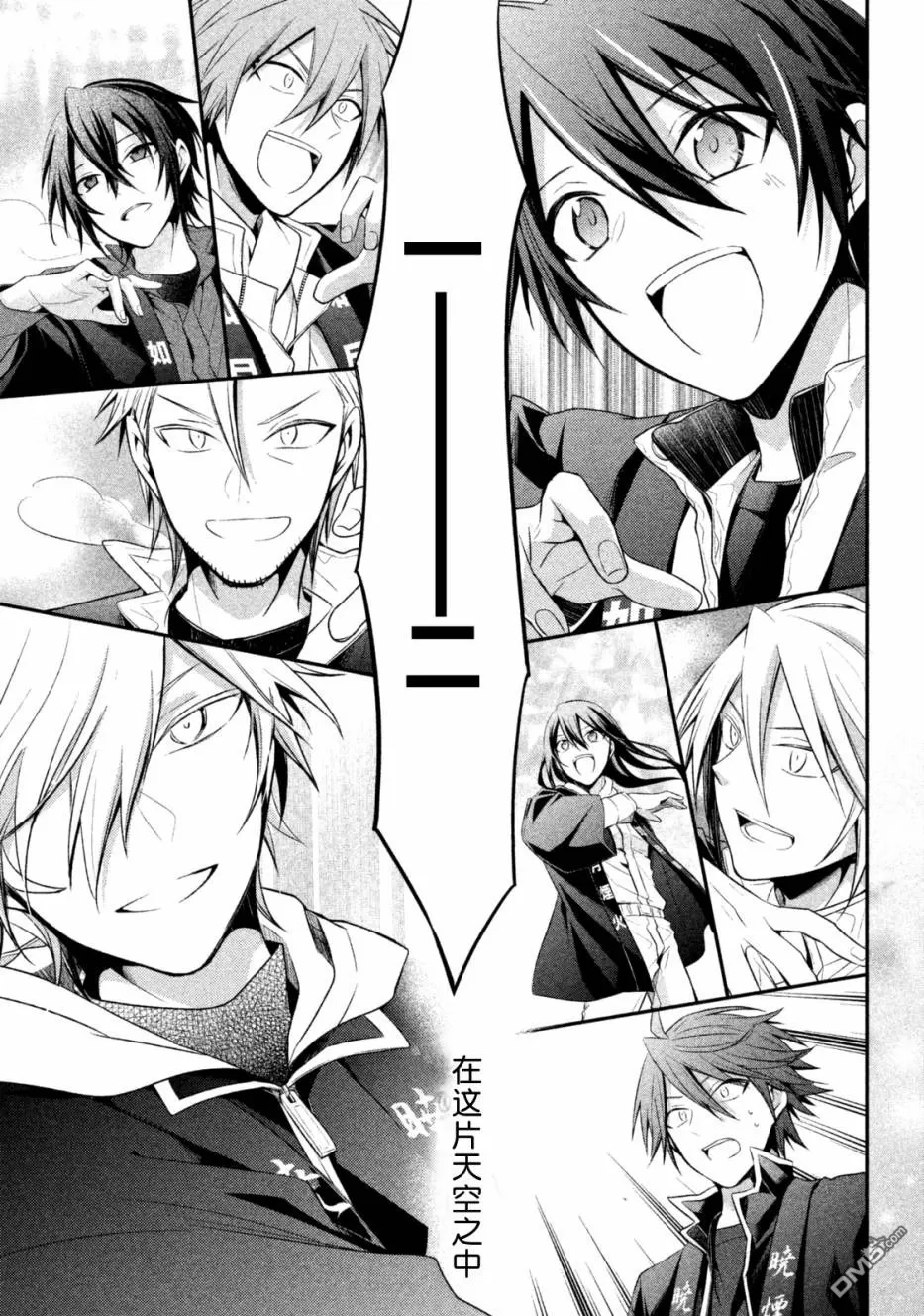 《刹那涂鸦》漫画最新章节 第16话 免费下拉式在线观看章节第【29】张图片