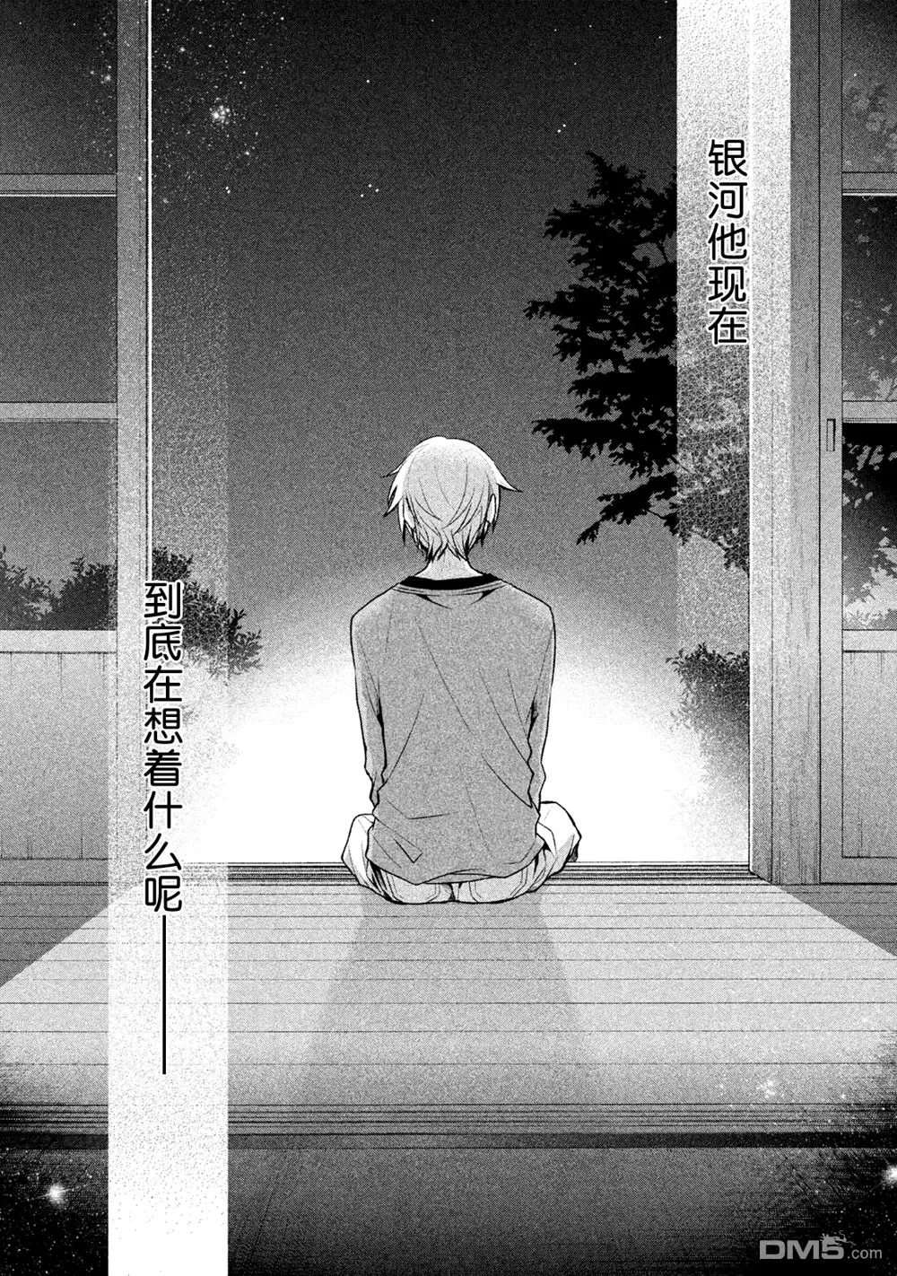 《刹那涂鸦》漫画最新章节 第11话 免费下拉式在线观看章节第【28】张图片