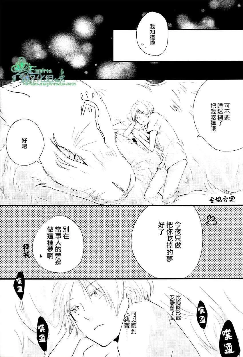 《脚印》漫画最新章节 第1话 免费下拉式在线观看章节第【12】张图片