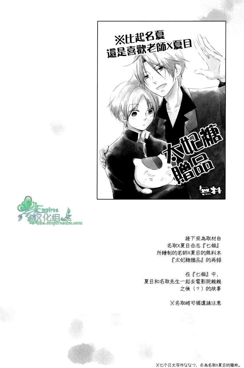 《脚印》漫画最新章节 第1话 免费下拉式在线观看章节第【22】张图片