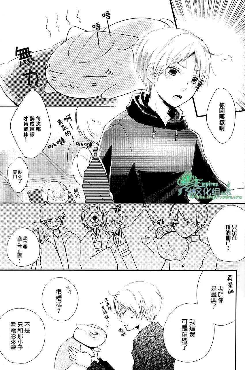 《脚印》漫画最新章节 第1话 免费下拉式在线观看章节第【23】张图片