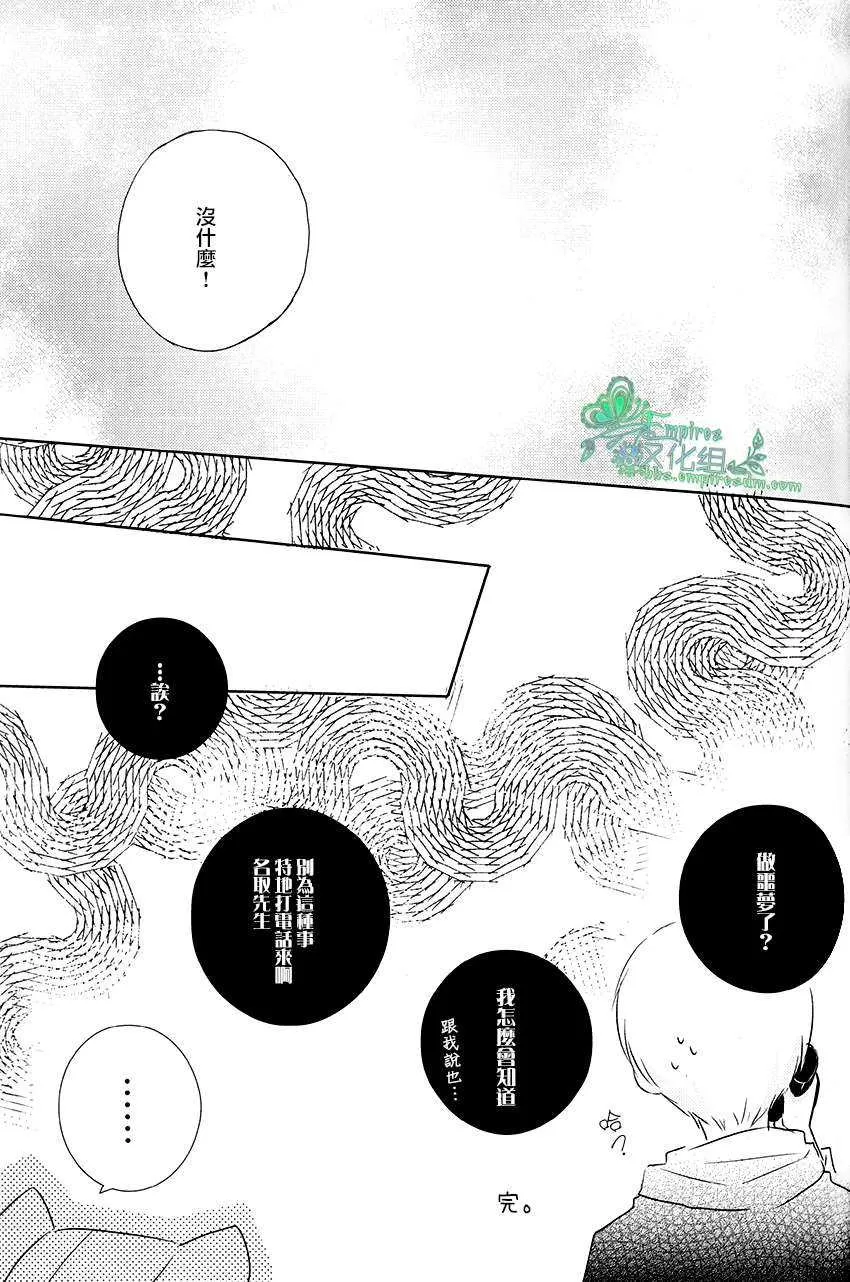 《脚印》漫画最新章节 第1话 免费下拉式在线观看章节第【27】张图片