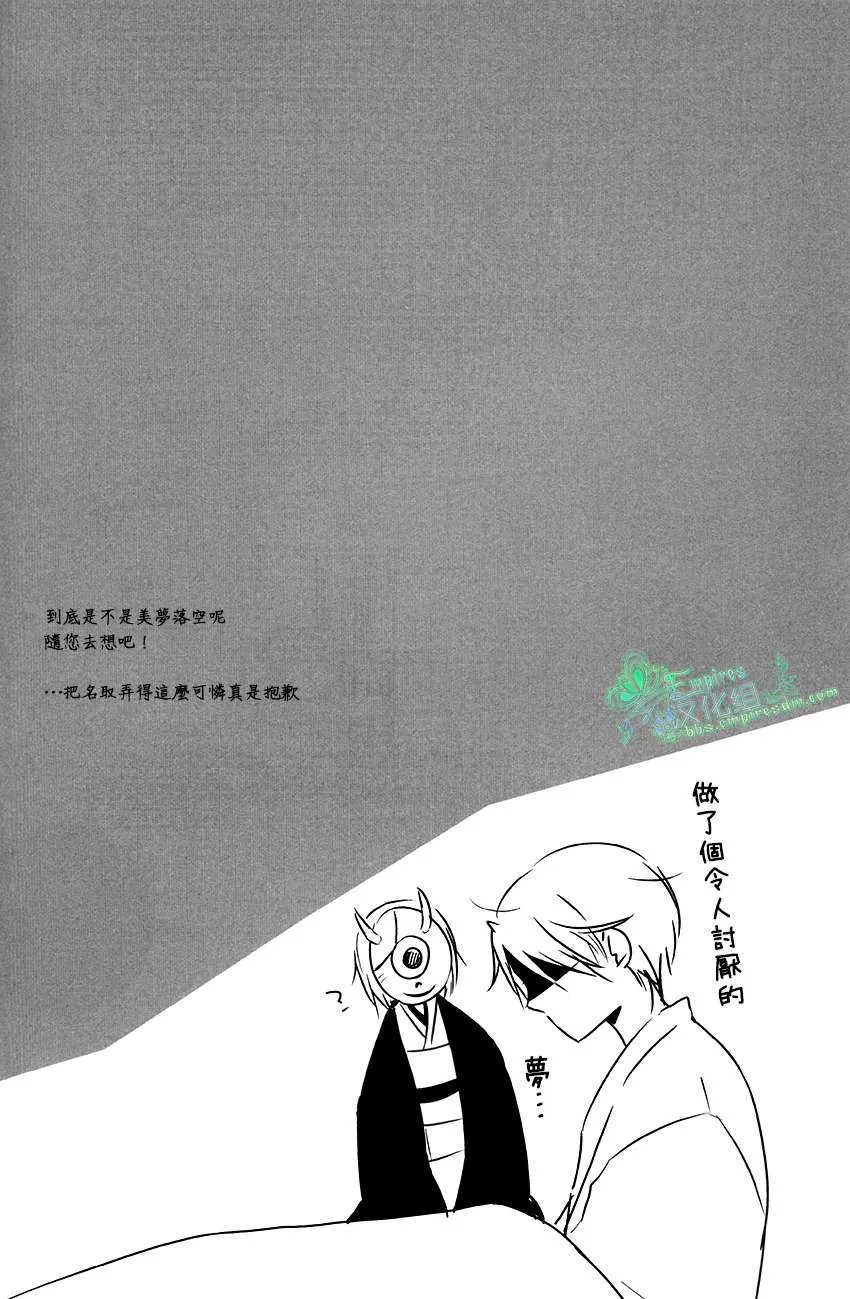 《脚印》漫画最新章节 第1话 免费下拉式在线观看章节第【28】张图片