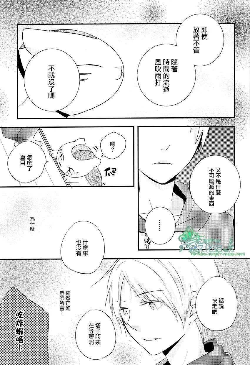 《脚印》漫画最新章节 第1话 免费下拉式在线观看章节第【5】张图片