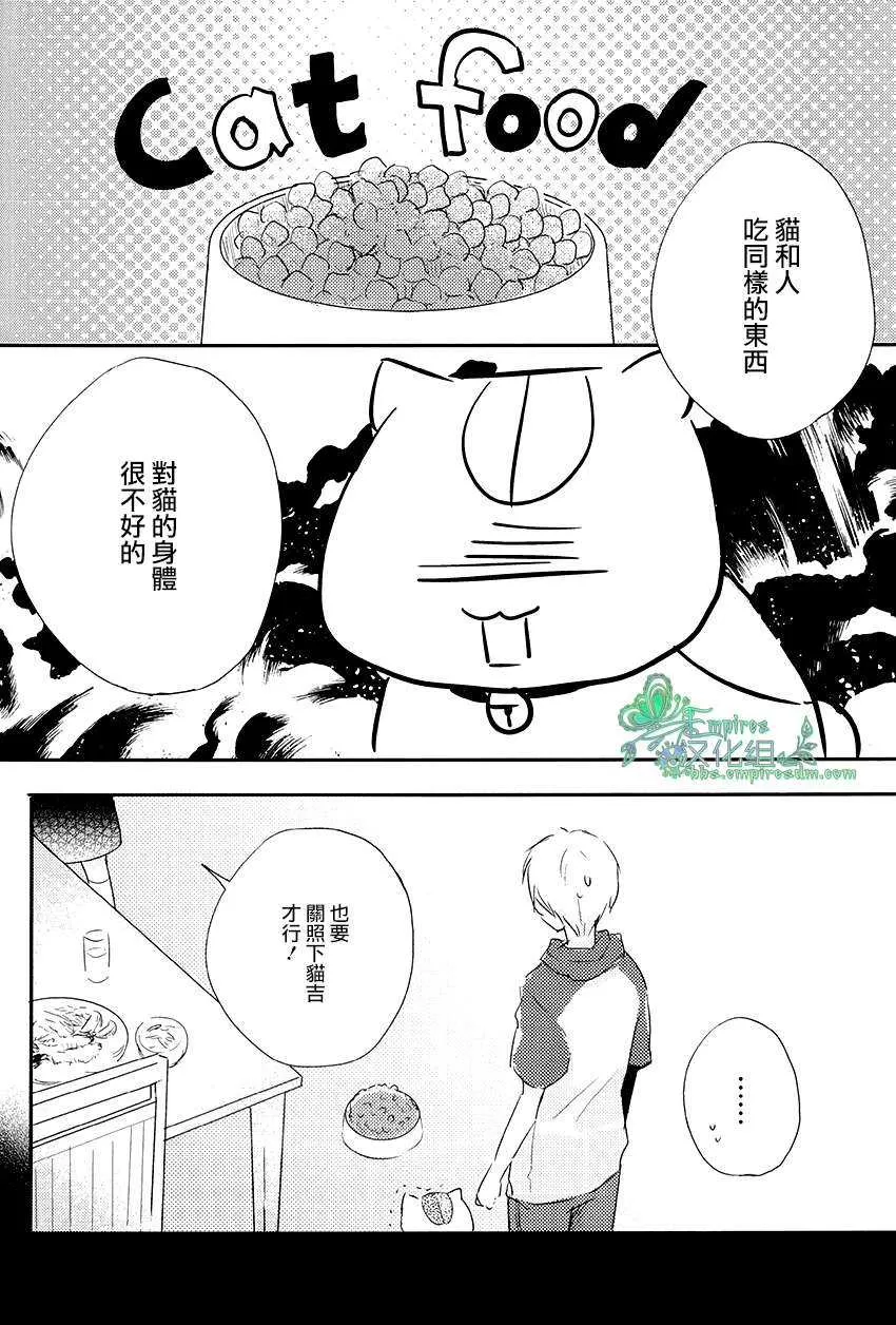 《脚印》漫画最新章节 第1话 免费下拉式在线观看章节第【8】张图片