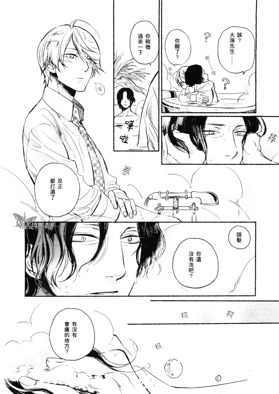 《女王与裁缝》漫画最新章节 第6话 免费下拉式在线观看章节第【7】张图片