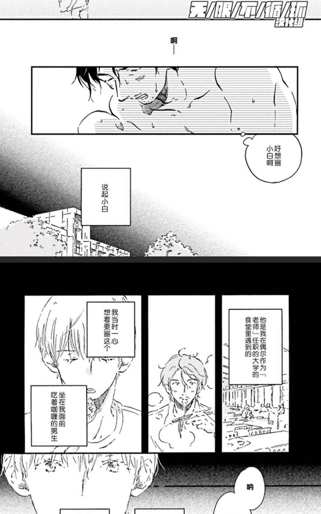 《五感~Five senses~》漫画最新章节 第1卷 免费下拉式在线观看章节第【13】张图片