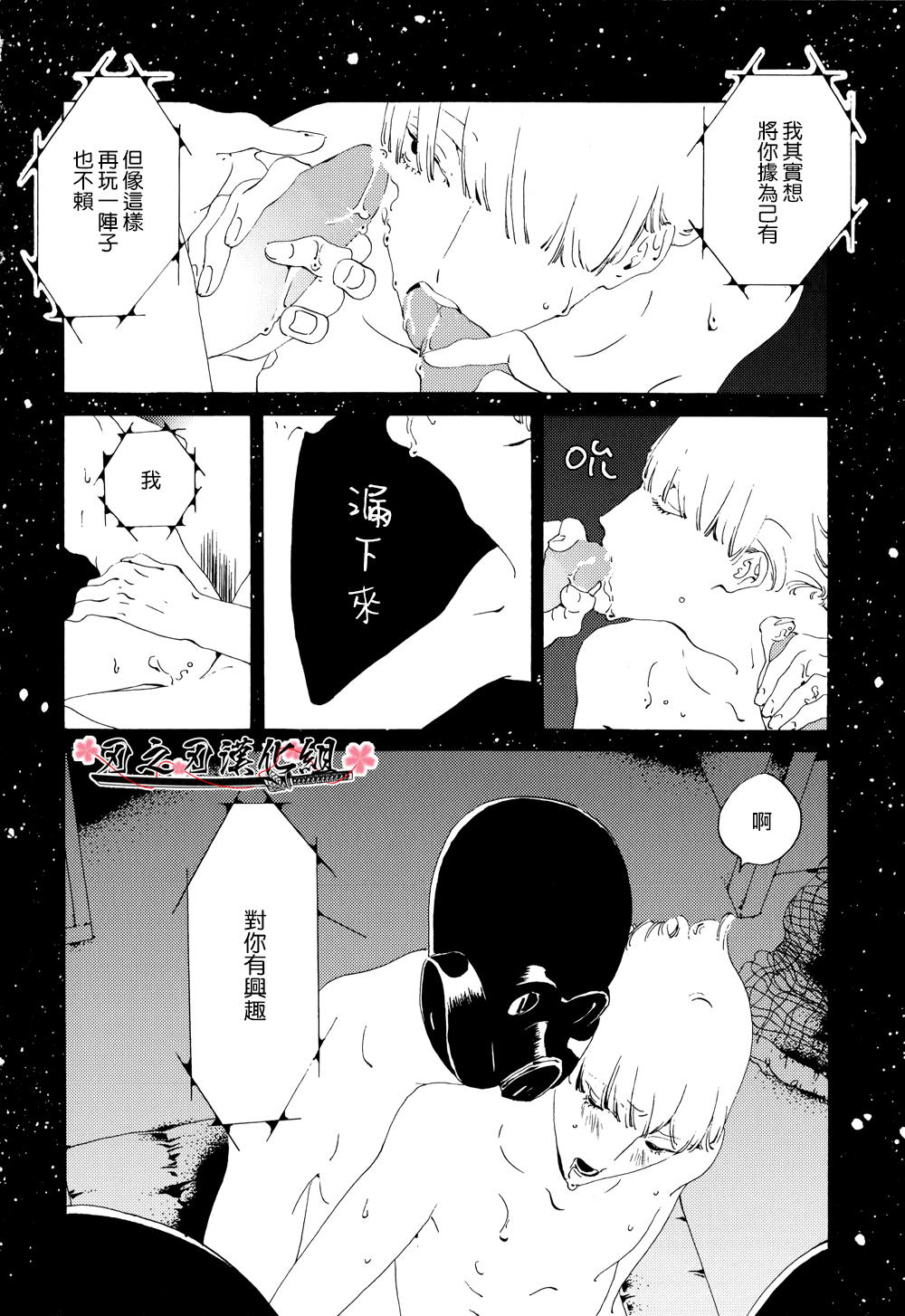 《第一仓库》漫画最新章节 第2话 免费下拉式在线观看章节第【3】张图片