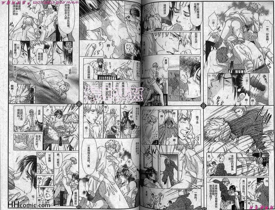 《绝对丽奴》漫画最新章节 第26话 免费下拉式在线观看章节第【5】张图片