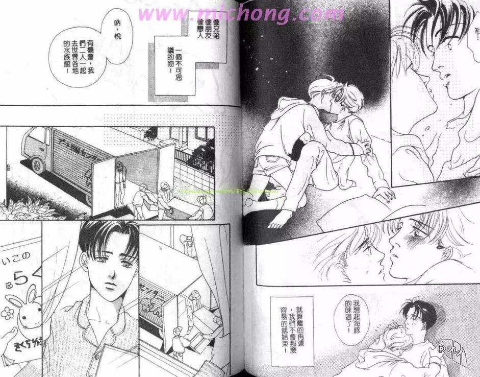 《兔之城》漫画最新章节 第1卷 免费下拉式在线观看章节第【54】张图片