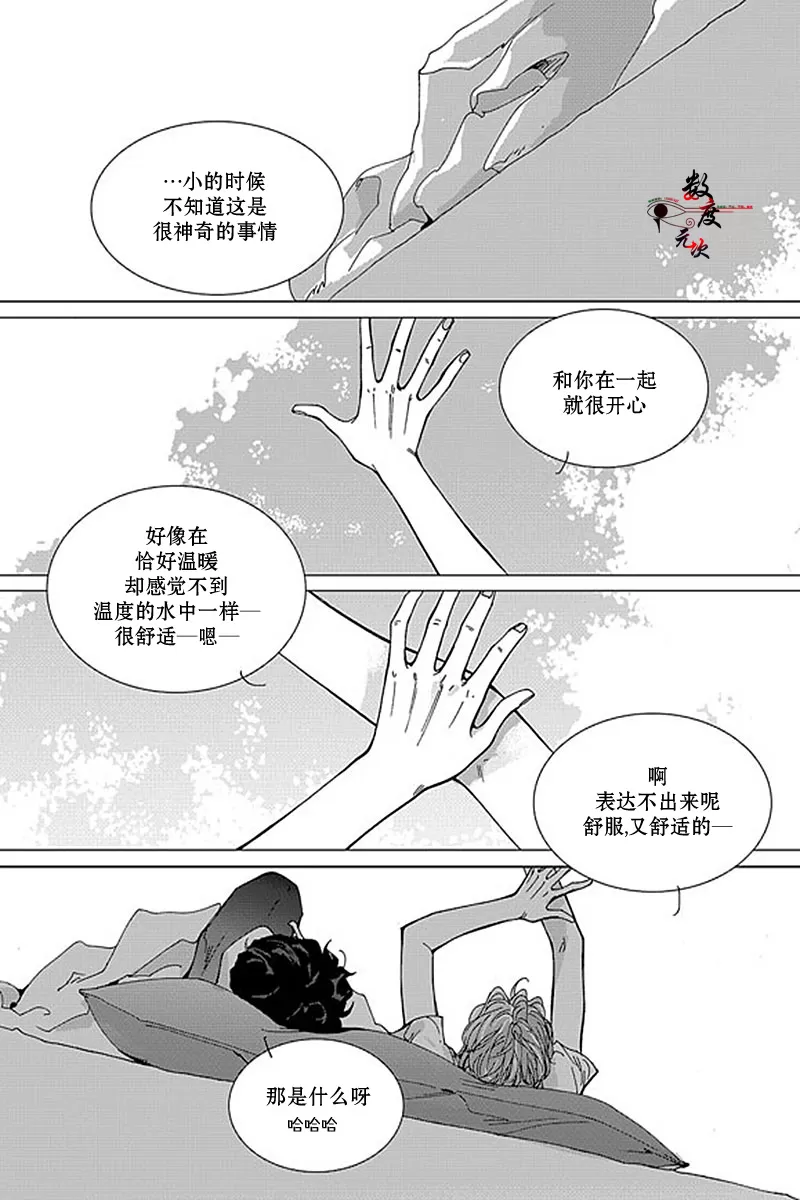 《忧蓝之空》漫画最新章节 第13话 免费下拉式在线观看章节第【19】张图片