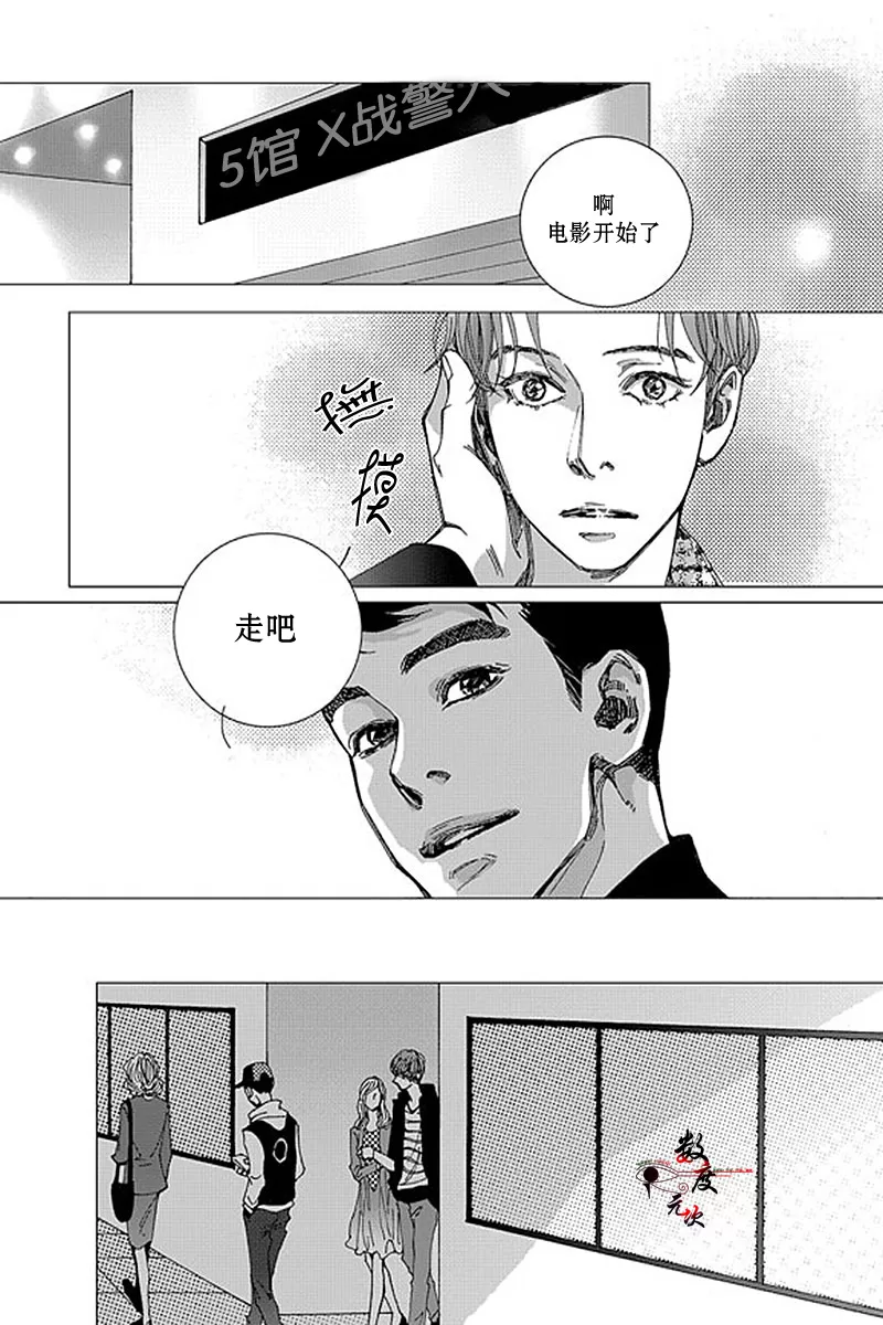 《忧蓝之空》漫画最新章节 第13话 免费下拉式在线观看章节第【5】张图片