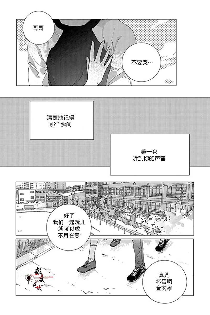 《忧蓝之空》漫画最新章节 第12话 免费下拉式在线观看章节第【19】张图片