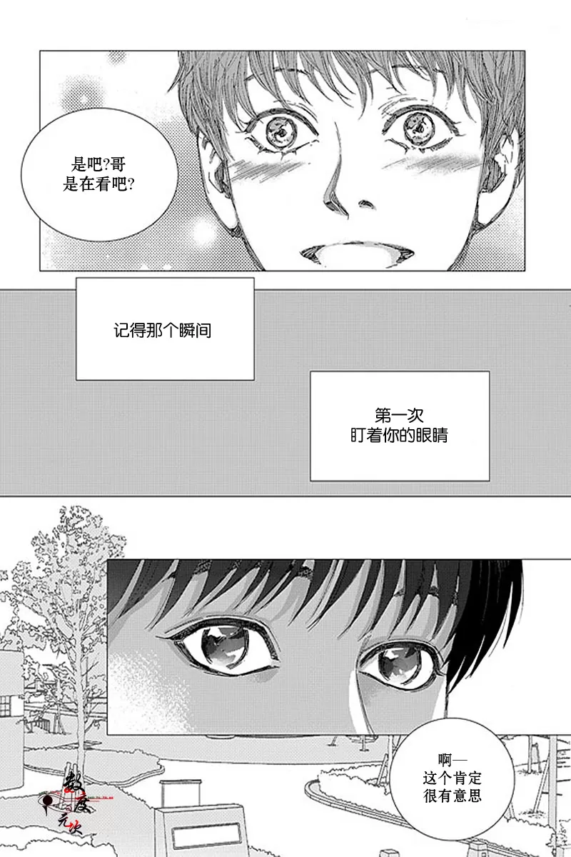 《忧蓝之空》漫画最新章节 第12话 免费下拉式在线观看章节第【21】张图片