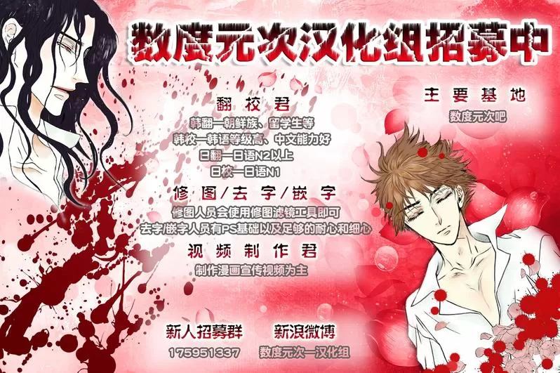 《忧蓝之空》漫画最新章节 第12话 免费下拉式在线观看章节第【27】张图片