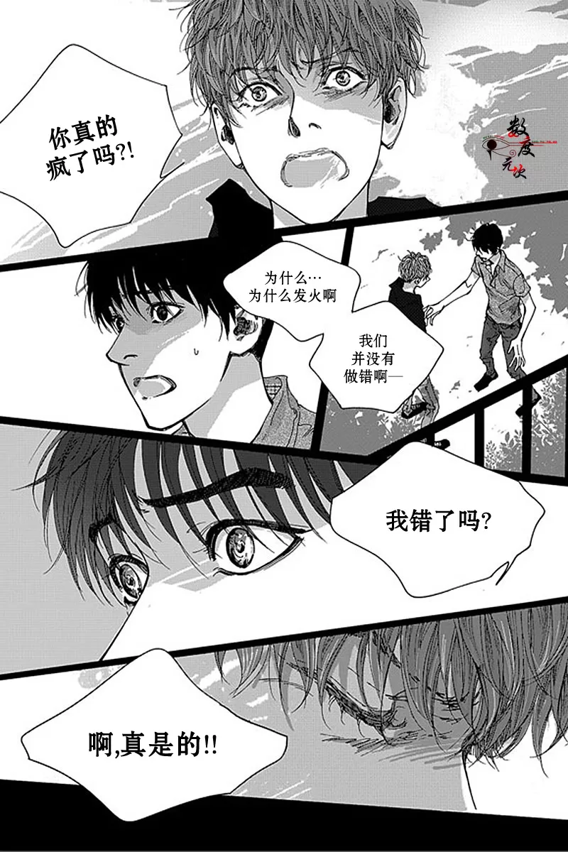 《忧蓝之空》漫画最新章节 第11话 免费下拉式在线观看章节第【9】张图片