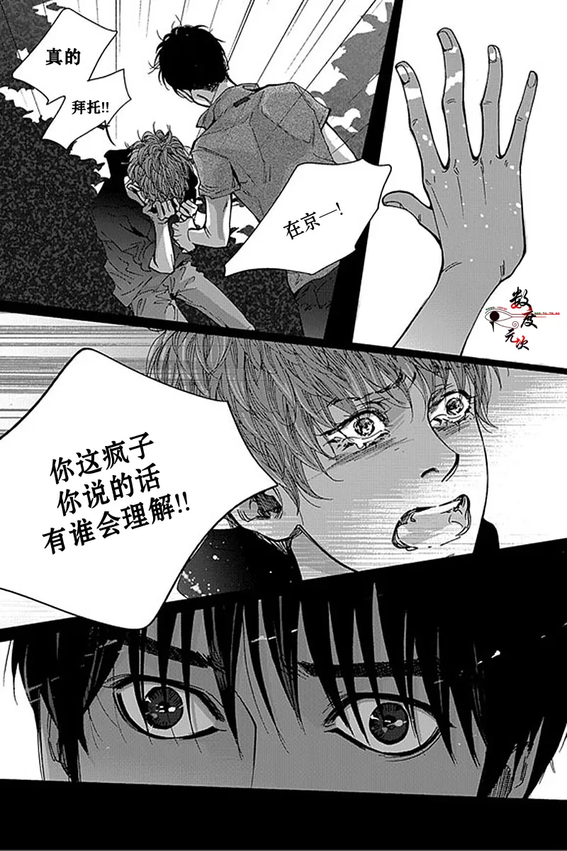 《忧蓝之空》漫画最新章节 第11话 免费下拉式在线观看章节第【10】张图片